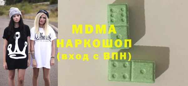 марихуана Богданович